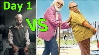 Watch 102 Not Out Vs Omreta Collection Day 1 Video