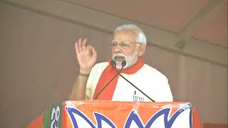 Watch PM Shri Narendra Modi's speech at public meeting in Chitradurga, Karnataka : 06.05.2018 Video