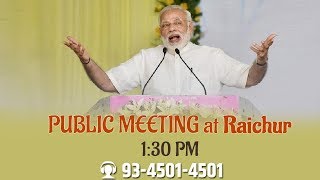 Watch PM Shri Narendra Modi addresses public meeting in Raichur, Karnataka : 06.05.2018 Video