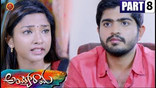 Watch Ayyo Rama Telugu Full Movie Part 8 - Pawan Siddhu,Kamna Singh,Nishitha Video