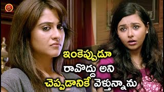 Watch à°‡à°‚à°•à±†à°ªà±à°ªà±à°¡à±‚ à°°à°¾à°µà±Šà°¦à±à°¦à± à°…à°¨à°¿ à°šà±†à°ªà±à°ªà°¡à°¾à°¨à°¿à°•à±‡ à°µà±†à°³à±à°¤à±à°¨à±à°¨à°¾à°¨à± - Latest Telugu Movie Scenes - Regina Cassandra Video