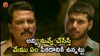 Watch à°…à°¨à±à°¨à°¿ à°¨à±à°µà±à°µà±‡ à°šà±‡à°¸à±‡à°¸à±à°¤à±‡ à°®à±‡à°®à± à°à°‚ à°ªà±€à°•à°¡à°¾à°¨à°¿à°•à°¿ à°‰à°¨à±à°¨à°Ÿà±à°Ÿà± - Latest Telugu Movie Scene - Sundeep Kishan Video