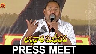 Watch R Narayana Murthy Press Meet About Annadata Sukhibhava - Bhavani HD Movies Video