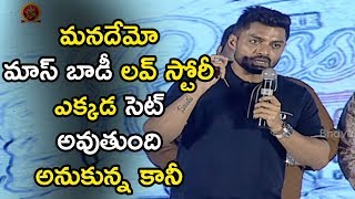 Watch Nandamuri Kalyan Ram Fantastic Speech @ Naa Nuvve Movie Audio Launch Video