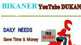 Watch BIKANER       :-  YouTube  DUKAN  | Online Shopping |  Daily Needs Home Supply  |  Home Delivery Video