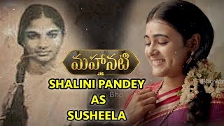 Watch Shalini Pandey as Susheela - Character Intro | #Mahanati | Nag Ashwin Video