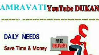 Watch AMRAVATI  (MH)    :-  YouTube  DUKAN  | Online Shopping |  Daily Needs Home Supply  |  Home Delivery Video