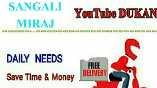 Watch SANGALI -  MIRAJ Video
