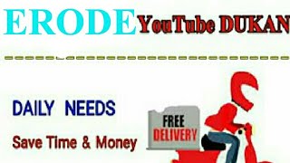 Watch Erode Video