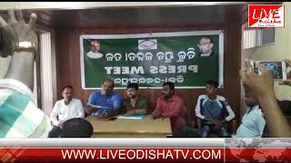 Watch NABARANGAPUR BJD MEETING Video