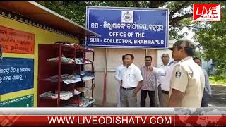 Watch BERHAMPUR DAYA PRACHIRA INAUGURATION Video