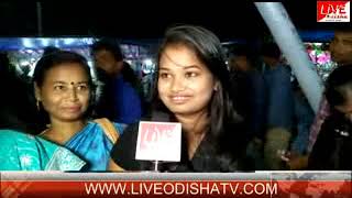 Watch KEONJHAR KALIPUJA Video