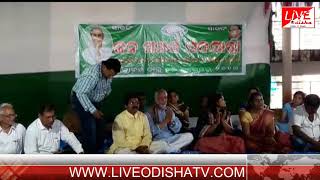 Watch KANDHAMAL BJD PADAYATRA Video
