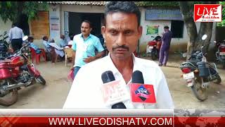 Watch SUBARNAPUR CHERUPALI SAMABAYA SAMITI SCAM Video