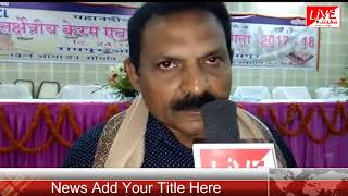 Watch BRAJRAJNAGAR MCL CARROM PROGRAMME Video