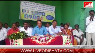 Watch GOLMUNDA COMMUNITY HEALTH CENTER MEETING Video