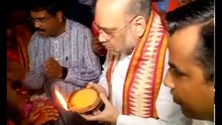 Watch Shri Amit Shah offers prayers at Biraja Temple in Jajpur, Odisha : 05.07.2017 Video