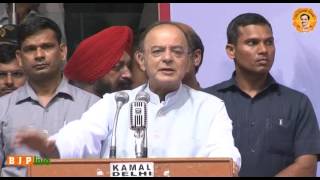 Watch Finance Minister Shri Arun Jaitley's speech on GST - Delhi Sambodhan, 06.07.2017 Video