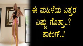 Watch à²’à²‚à²Ÿà³†à²—à³† à²¸à³†à²¡à³à²¡à³ à²¹à³Šà²¡à³†à²¯à³à²µ à²‰à²¦à³à²¦à²µà²¿à²°à³à²µ à²ªà³à²°à²ªà²‚à²šà²¦ à²’à²‚à²Ÿà²¿ à²®à²¹à²¿à²³à³† à²’à²®à³à²®à³† à²¨à³€à²µà³ à²¨à³‹à²¡à²¿ à²•à²£à³à²¤à³à²‚à²¬à²¿à²•à³Šà²³à³à²³à²¿ Video