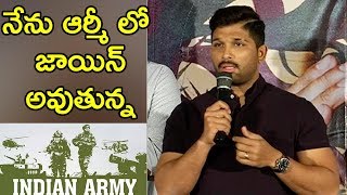 Watch Allu Arjun Emotional Speech @ Naa Peru Surya Naa Illu India Movie Press Meet With Army Officers Video