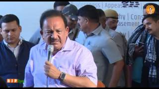 Watch Dr. Harshvardhan's speech during protest at Raj Ghat, Delhi- #SaveBengal Video