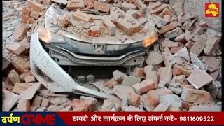 Watch Bharat Nagar ||à¤ªà¥à¤°à¥€à¤¤à¤® à¤¡à¥€à¤²à¤•à¥à¤¸ à¤¬à¥ˆà¤‚à¤•à¥à¤µà¥‡à¤Ÿ à¤—à¤¿à¤°à¤¾,7 à¤˜à¤¾à¤¯à¤²||Building Collapsed|| delhi darpan tv Video