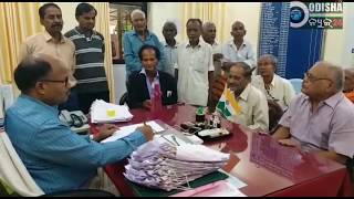 Watch Meeting of Retired Service Person # Rayagada Video