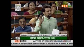 Watch Matter of urgent public importance: Shri Anurag Thakur, 19.07.2017 Video