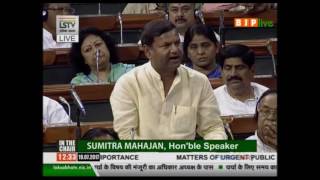 Watch Matter of urgent public importance: Shri Pankaj Choudhary, 19.07.2017 Video