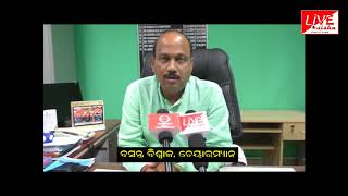 Watch PARADEEP BALIJATRA Video