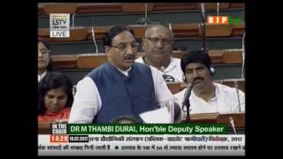 Watch Dr. Ramesh Pokhriyal Nishank's speech on The IIT (Amendment) Bill, 2017, 17.07.2017 Video