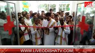 Watch HEALTH MINISTER PRATAP JENA INAUGURATION 3PROJECT IN KEONJHAR Video