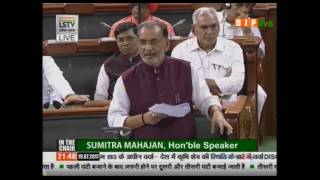 Watch Shri Radha Mohan Singh's reply during discussion on agrarian situation in the country Video