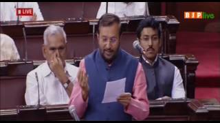 Watch Shri Prakash Javadekar's speech during discussion on atrocities on Dalits & minorities, 20.07.2017 Video