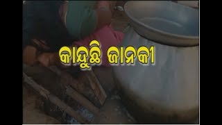 Watch KANDUCHHI JANAKI TOMMORROW @8PM Video