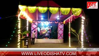 Watch MAHANGA KARTIKESWAR PUJA Video