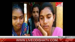 Watch KANDUCHHI JANAKI SPECIAL REPORT Video