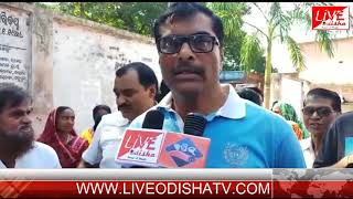 Watch PAIKAMALA NAGARIKA MANCHA BISKHYOBA Video