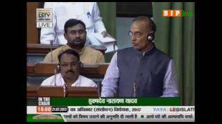 Watch Shri Satyapal Singh's speech on The Right of Children to Free & Compulsory Education Bill, 2017 Video