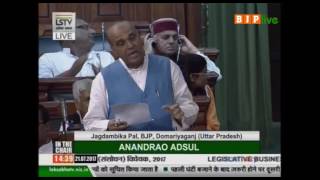 Watch Shri Jagdambika Pal's speech on The Right of Children to Free & Compulsory Education Bill, 2017 Video