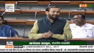 Watch Shri Prakash Javadekar's introductory speech on The Right of Children to Free & Education Bill Video