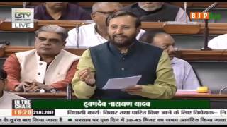 Watch Shri Prakash Javadekar's reply on The Right of Children to Free & Compulsory Education Bill, 2017 Video