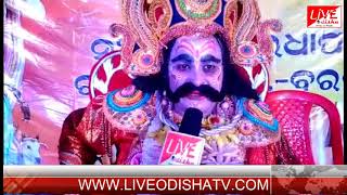 Watch BARGARH RAHASH PURNIMA YATRA Video