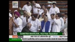 Watch 6 Congress members have been suspended by from LS for 5 sittings for their wilful unbecoming conduct Video