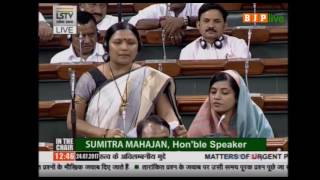 Watch Matters of urgent public importance :Smt. Savitri Thakur, 24.07.2017 Video