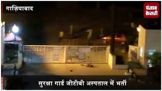 Watch à¤ªà¤¾à¤°à¥à¤Ÿà¥€ à¤•à¤°à¤¨à¥‡ à¤¸à¥‡ à¤°à¥‹à¤•à¤¾ à¤¤à¥‹ à¤—à¤¾à¤°à¥à¤¡ à¤•à¥‹ à¤•à¤¿à¤¯à¤¾ à¤…à¤§à¤®à¤°à¤¾, VIDEO VIRAL Video