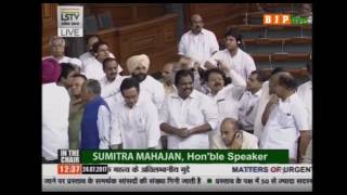 Watch Matters of urgent public importance : Dr. Virendra Kumar, 24.07.2017 Video