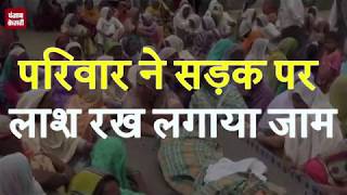 Watch Orbit Bus à¤•à¤¾ à¤à¤• à¤“à¤° à¤•à¤¾à¤‚à¤¡, 5year old child à¤•à¥‹ à¤•à¥à¤šà¤²à¤¾ Video