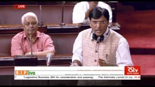 Watch Shri Mansukh L. Mandaviya's reply on The Admiralty Bill, 24.07.2017 Video
