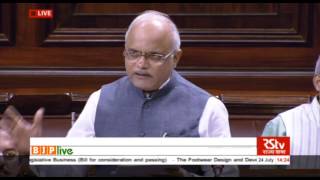 Watch Dr. Vinay Sahasrabuddhe's speech on The Footwear Design and Development Institute Bill, 2017 Video